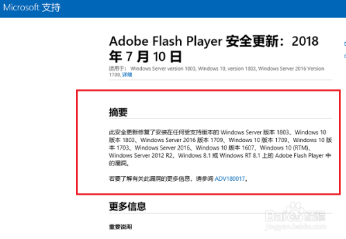 深度解析（或深度剖析）