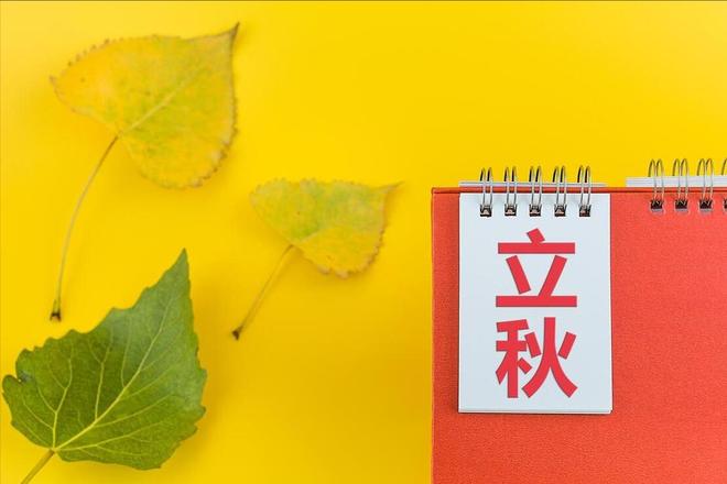 立秋时刻，探寻秋天的脚步——今天几点立秋2022，立秋时刻揭秘，秋天的脚步与2022年立秋准确时间探寻