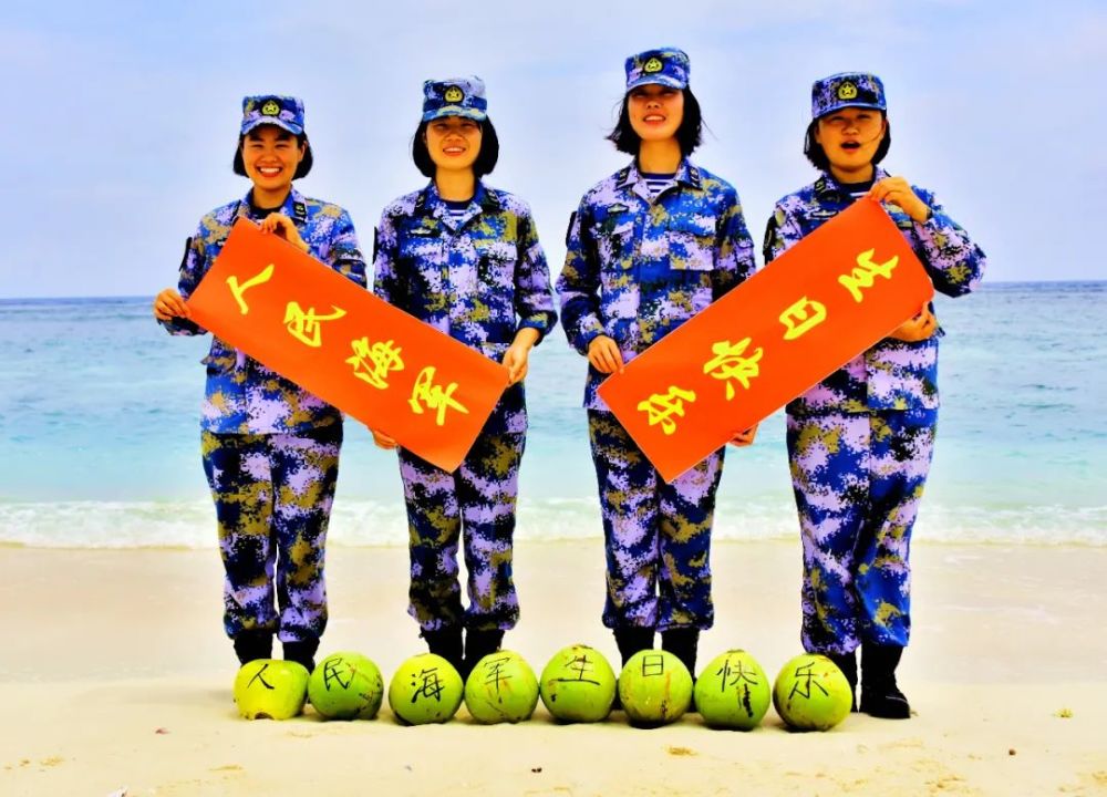 海军节快乐图片大全——庆祝海洋守护者的荣耀时刻，庆祝海军节，致敬海洋守护者的荣耀瞬间图片集