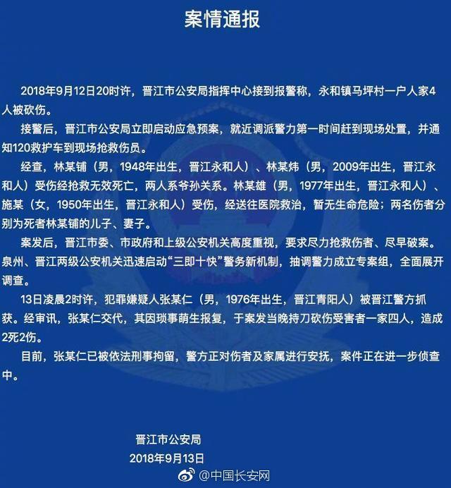 最新消息命案，揭示真相的曙光与社会的警钟，命案真相揭晓，曙光初现与社会警钟长鸣