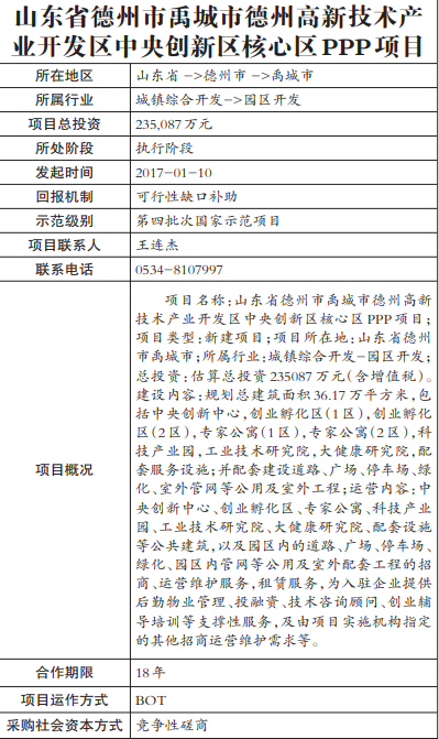 军事综合信息网的基础平台，构建现代化军事力量的核心支柱，现代化军事力量的核心支柱，军事综合信息网基础平台构建