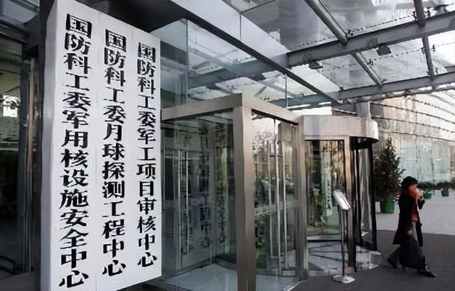 国家国防科技工业局核安全中心，保障国家安全的重要力量，国家国防科技工业局核安全中心，保障国家安全的核心力量