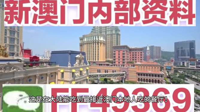 澳门彩票开奖结果的探索与期待——2025年的新篇章，澳门彩票开奖结果探索，2025年新篇章展望