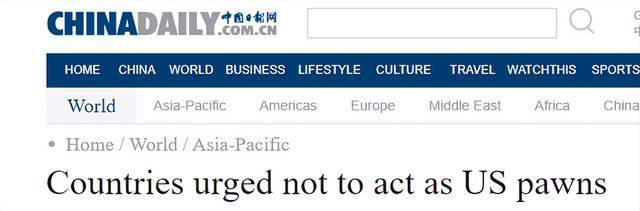 从国外网站看中国消息，多元视角下的中国发展，多元视角下的中国发展，国外网站的中国消息解读