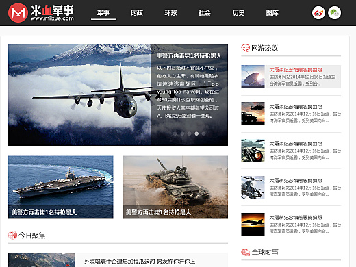 军事综合信息网，构建现代化军事力量的核心纽带，军事综合信息网，现代化军事力量的核心纽带构建者