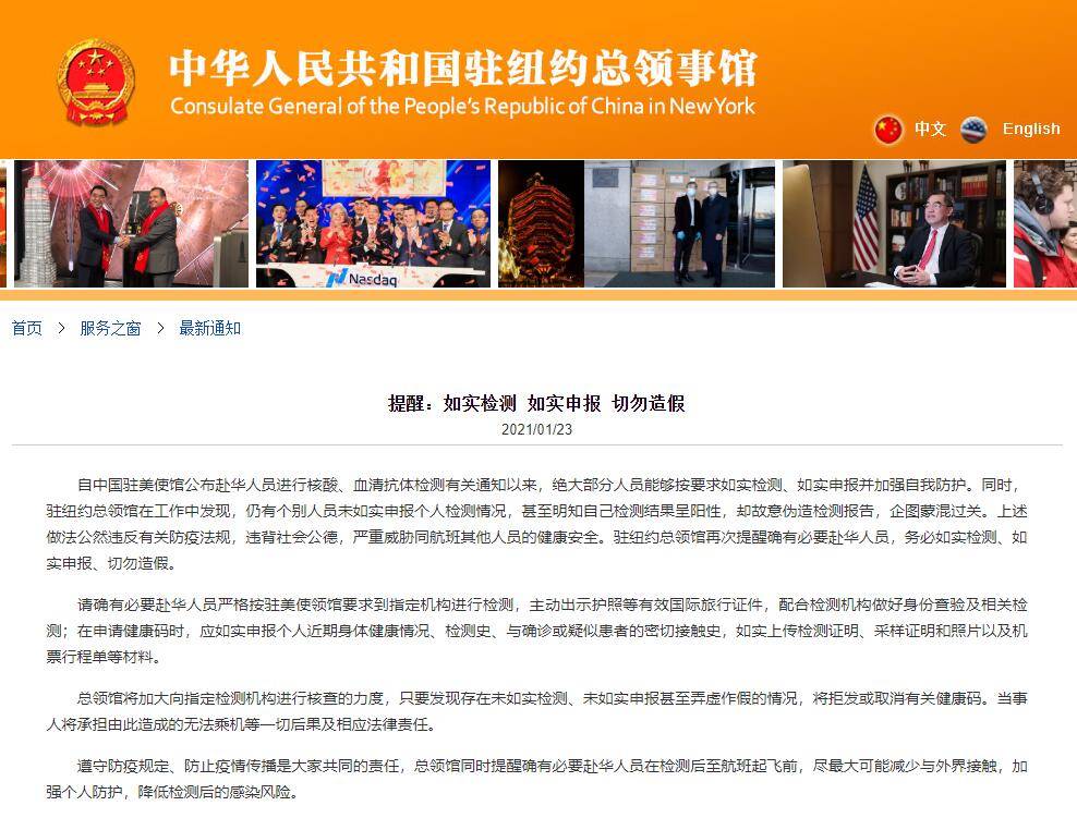 中国最新消息官网，掌握一手资讯，洞悉时代脉搏，中国最新消息官网，一手资讯与时代脉搏的洞悉