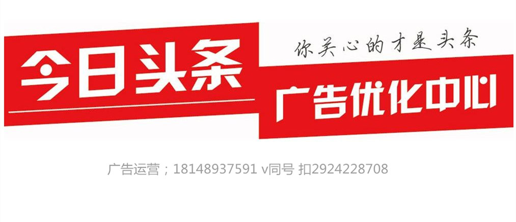 今日头条新闻记者报料热线，新闻背后的力量与责任，今日头条新闻记者报料热线，新闻背后的力量与责任担当