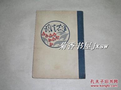 中国人民解放军第四十一集团军，荣耀与担当的象征，中国人民解放军第四十一集团军，荣耀与担当的战旗飘扬