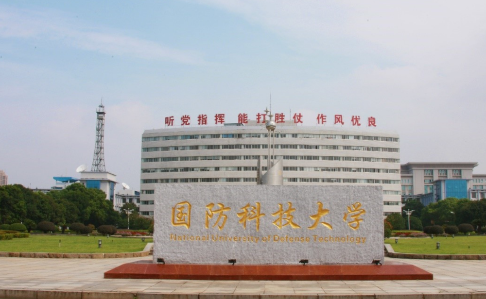 国防大学官网的位置及其重要性，国防大学官网位置与重要性概述