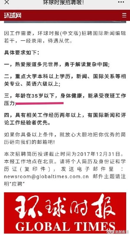 澳门 第39页