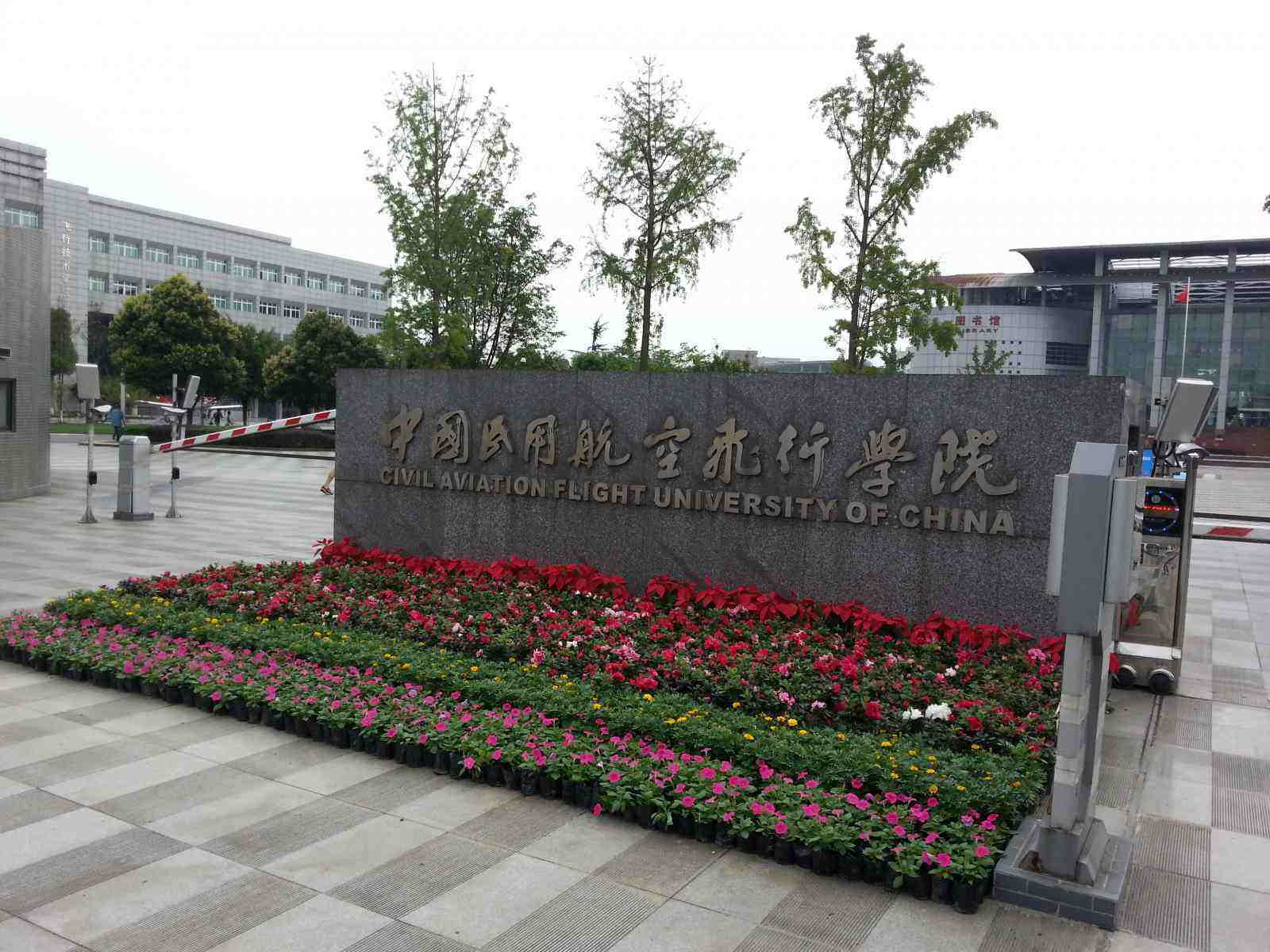 国家航空学院的辉煌历程与未来展望，国家航空学院，辉煌历程回顾与未来展望
