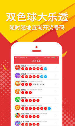 王中王全年无错杀一肖——精准预测的魅力与传奇，王中王无错预测传奇，精准锁定生肖的魅力与传奇