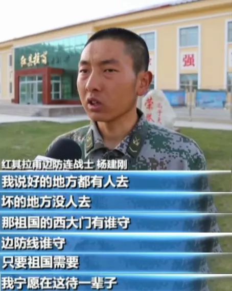 中国海拔最高的哨所排名，守护边疆的英勇战士与他们的世界之巅，中国海拔最高哨所盘点，英勇战士守护边疆，世界之巅的荣耀时刻