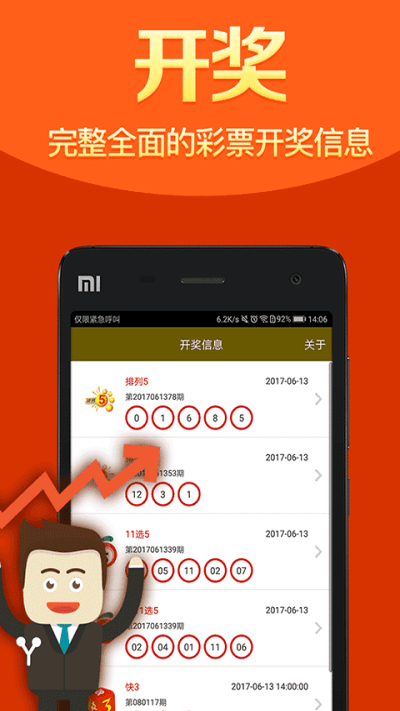 二肖一码中心持，探索其核心功能与重要性，二肖一码中心持的核心功能与重要性探索