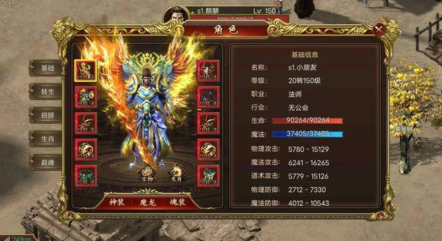 传奇新开网站