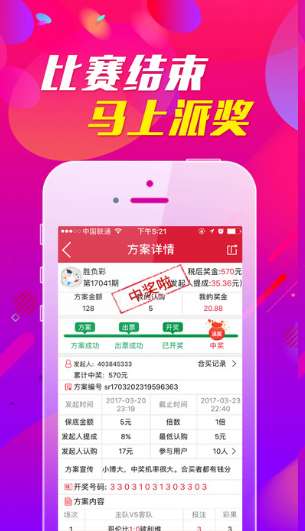 澳彩状元红高手网站，探索与解析，澳彩状元红高手网站深度解析与探索
