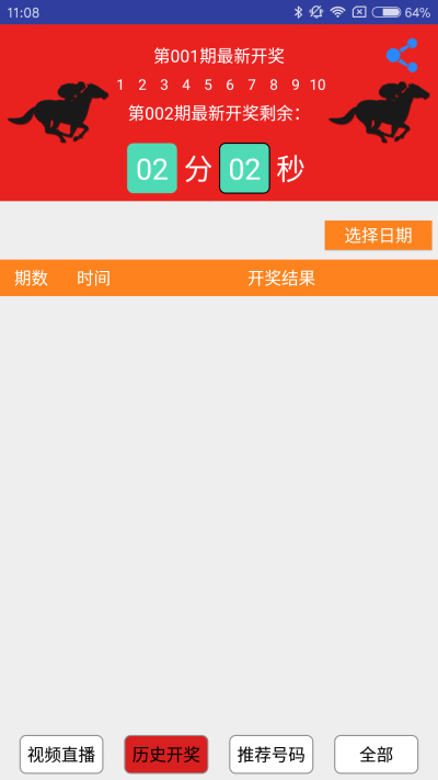 新澳门四肖期期中特预测准确率深度解析，澳门四肖期期预测准确率深度解析报告