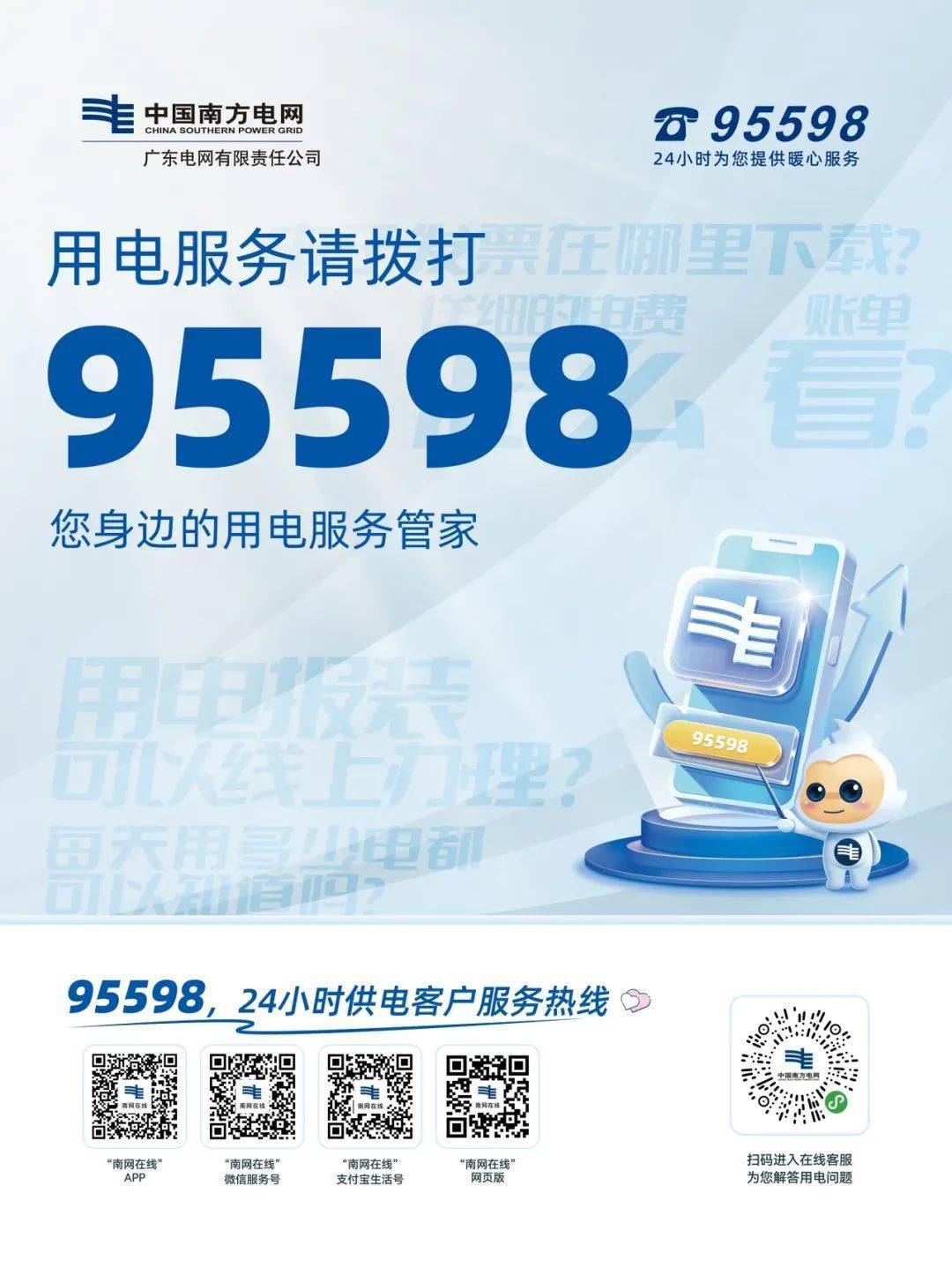 探索精准服务，理解什么是精准服务与数字服务结合下的7777888888888服务模式，精准服务与数字服务的融合，探索服务模式下的精准服务体验与数字服务创新之路