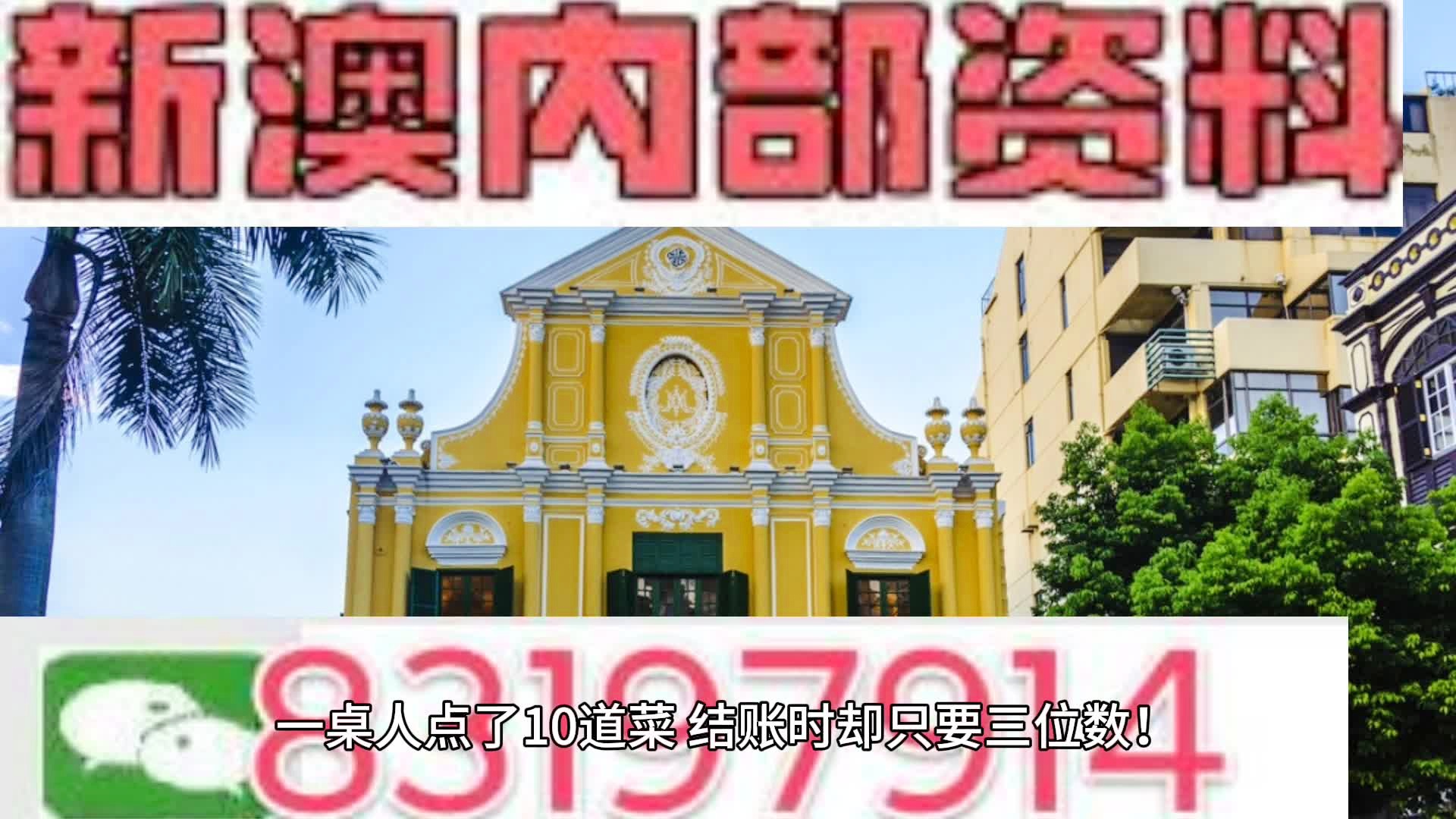 新澳门天天精准免费大全谜，探索未知世界的神秘之门，新澳门天天精准免费大全谜，神秘之门开启未知世界探索之旅