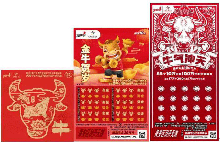 探索新王中王彩，数字组合的魅力与神秘，新王中王彩，数字组合的魅力与神秘之旅