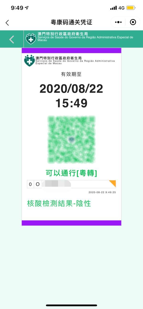 澳门一码一特中奖号码预测，探索与理性思考，澳门一码一特中奖号码预测，理性探索与思忖