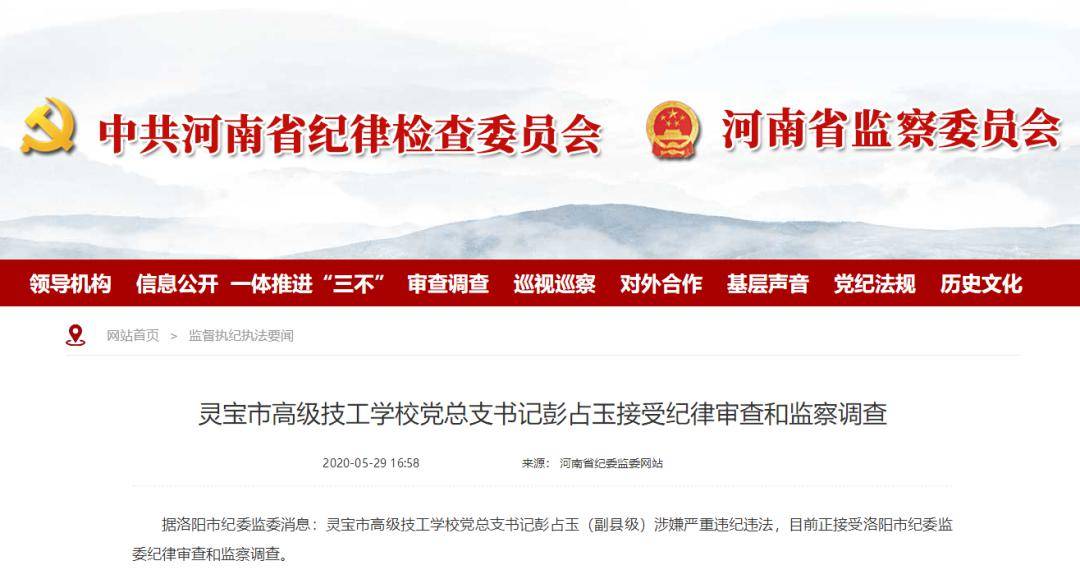 探索数字背后的故事，管家婆凤凰网与云间玉箭的神秘面纱，揭秘数字背后的故事，管家婆凤凰网与云间玉箭的神秘面纱探索