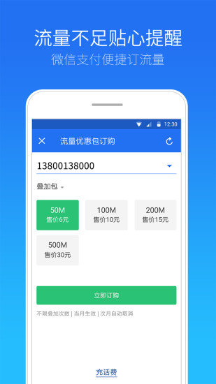 免费管家官方下载，77777888888的全新体验，免费管家官方下载，全新体验77777888888，开启智能生活之旅