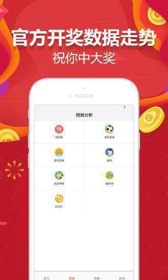 铁算算盘免费资料大全，最新版本更新详解，铁算算盘免费资料大全及最新版本更新详解