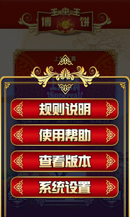 探索王中王，揭秘数字背后的神秘故事与最新动态，揭秘王中王，数字背后的神秘故事与最新动态探索