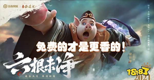 免费管家猪八戒，数字世界中的神奇存在 77777888888，数字世界中的神奇存在，猪八戒免费管家 77777888888
