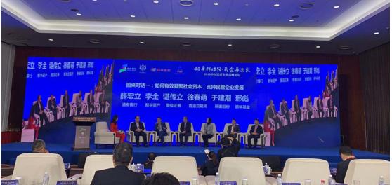 迈向2025，探索新奥正版免费资本的机遇与挑战，迈向2025，新奥正版免费资本的机遇与挑战探索