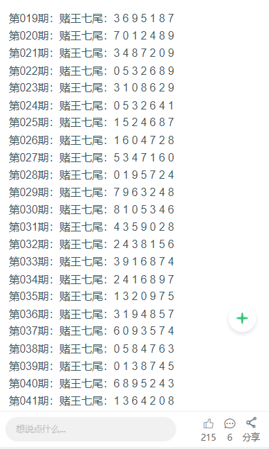 探索澳门文化，2025新澳门天天免费谜语的世界，澳门文化探索之旅，揭秘新澳门天天免费谜语的世界