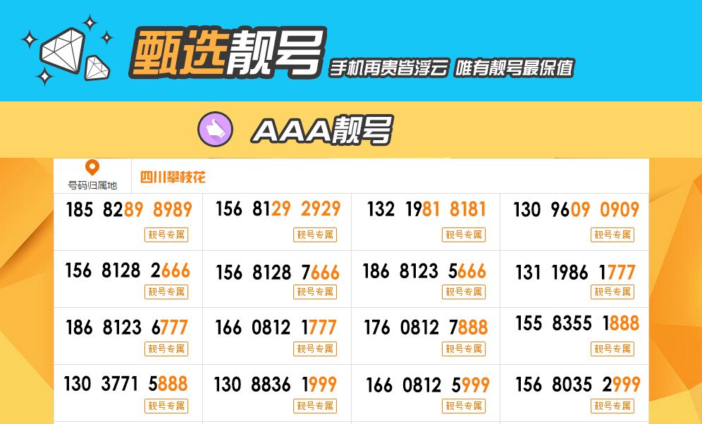 揭秘数字组合背后的神秘力量，精准7777888888888的魅力，揭秘数字组合背后的神秘力量，精准数字7777与8888888的魅力