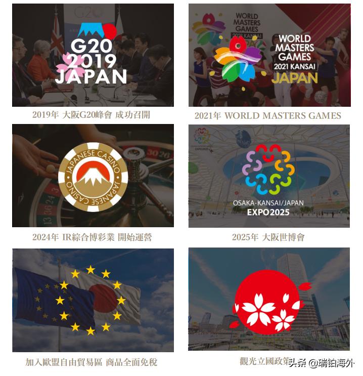 2025年独特风采