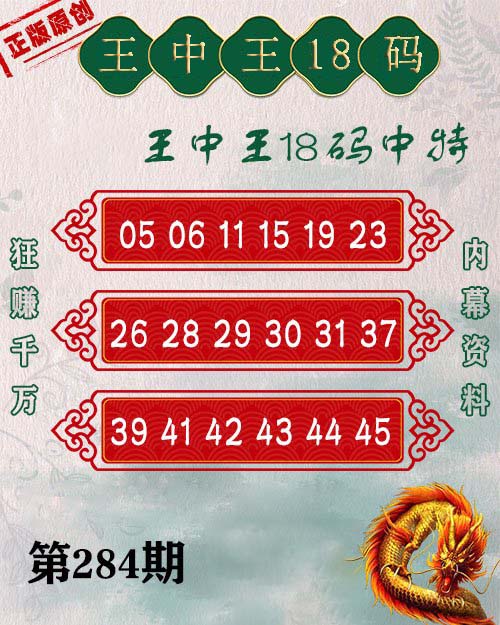 推荐 第26页