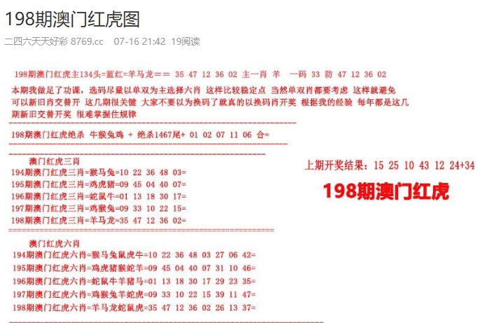 探索未来的澳门旅游，新澳门挂牌展望与体验之旅（2025新澳门免费挂牌），澳门未来之旅，探索新挂牌展望与体验之旅（2025新澳门免费挂牌探索）