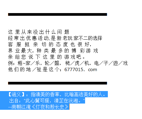 澳门管家婆精准预测与香港谜语今天的谜，澳门管家婆精准预测与香港谜语今日揭秘