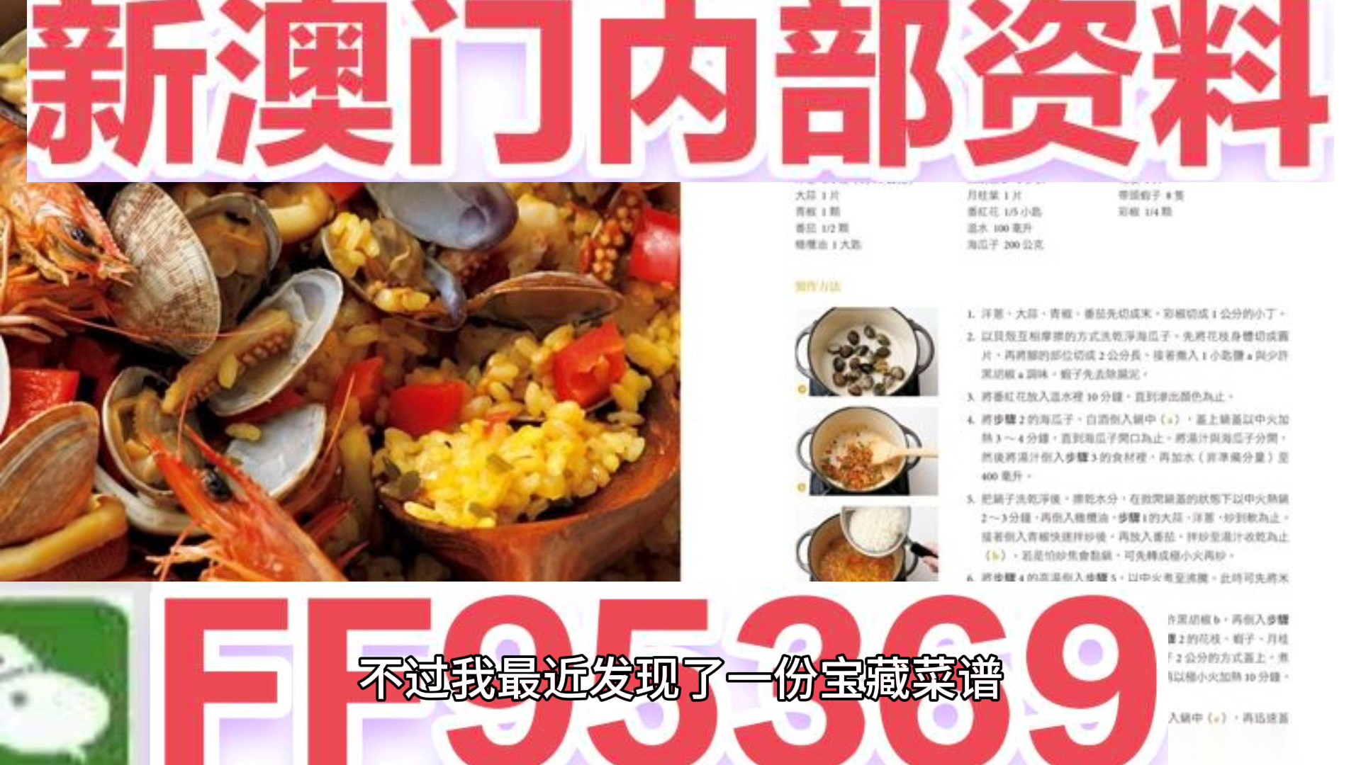 澳门未来展望，探索精准资讯的新篇章（2025新澳门天天精准资讯），澳门未来展望，精准资讯的新篇章（2025新澳门资讯探索）