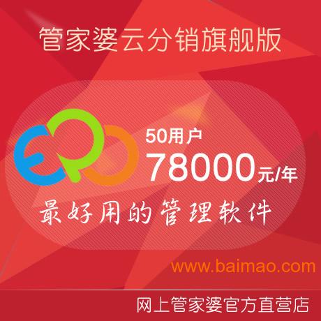 探索神秘数字组合背后的管家婆故事，777788888888的魅力与力量，神秘数字组合的魅力与力量，管家婆故事背后的7777与8888探秘
