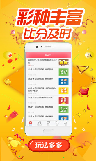 香港 第26页