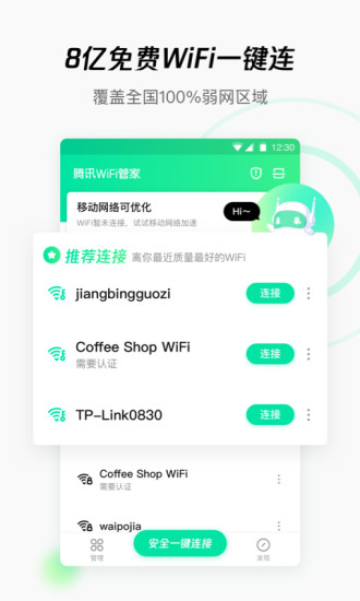 免费管家，探索数字世界中的一站式服务新模式，数字世界一站式服务新模式，免费管家探索之旅