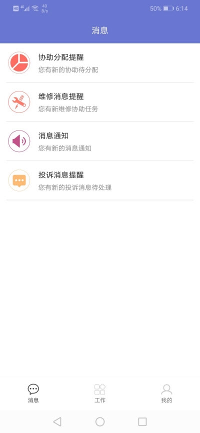探索免费管家官网，一站式服务的新境界 77777888888，免费管家官网，开启一站式服务新境界