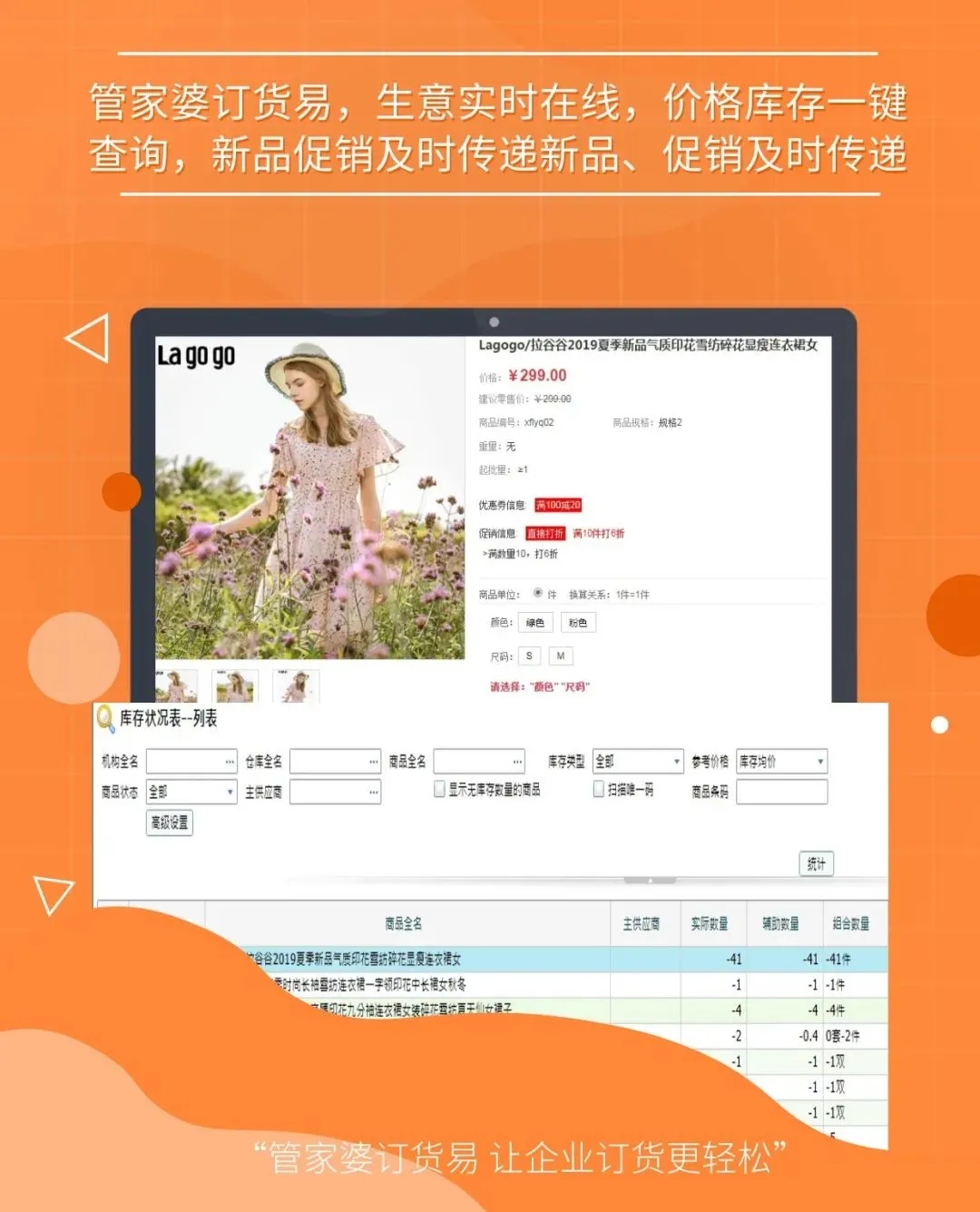 关于7777888888管家婆免费服务是否有变化的探讨，关于7777888888管家婆免费服务变化的探讨