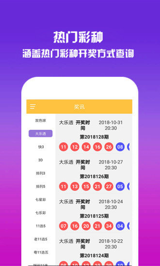 推荐 第20页
