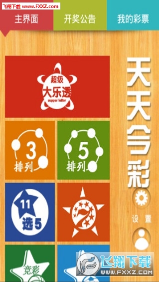 新澳门天天彩精准大全谜语，探索神秘的世界，新澳门天天彩精准大全谜语，揭秘神秘世界的探索之旅