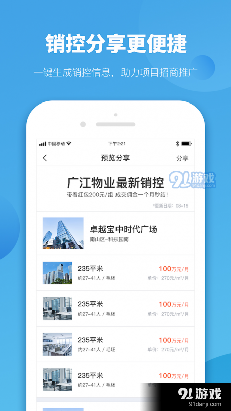 揭秘精准管家官网，一站式智能服务的新时代典范，揭秘精准管家官网，一站式智能服务的新典范时代
