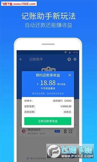 关于免费管家官方下载，77777888888的全新体验，免费管家官方下载，全新体验77777888888，开启智能生活之旅