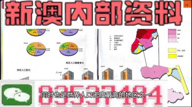 澳门管家婆精准香港谜语揭秘，探索今天的神秘谜团，澳门管家婆精准香港谜语探索，今日神秘谜团揭秘