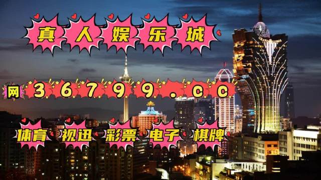 探索新澳门，厦门与未来的免费共享之旅（2025展望），探索新澳门与厦门，展望未来的免费共享之旅（2025年展望）
