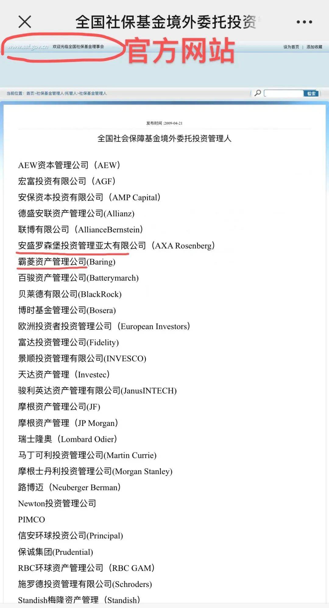 香港资料免费长期公开，开放与共享的力量，香港资料免费长期公开，开放与共享的力量展现